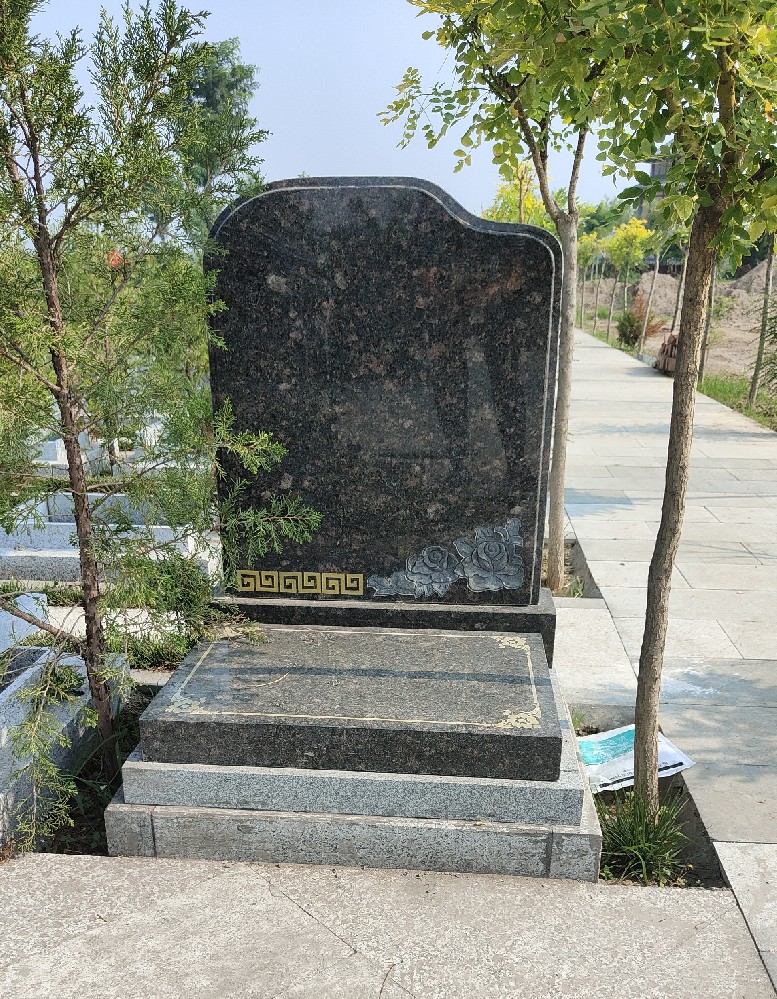 永安陵公墓
